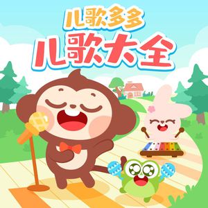 医生扒开腿揉花蒂调教H视频
