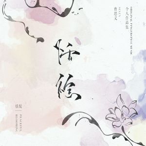 医生扒开腿揉花蒂调教H视频
